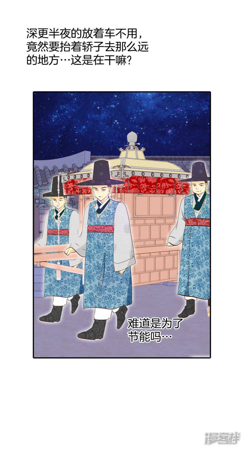 第151话 盛装打扮（1）23