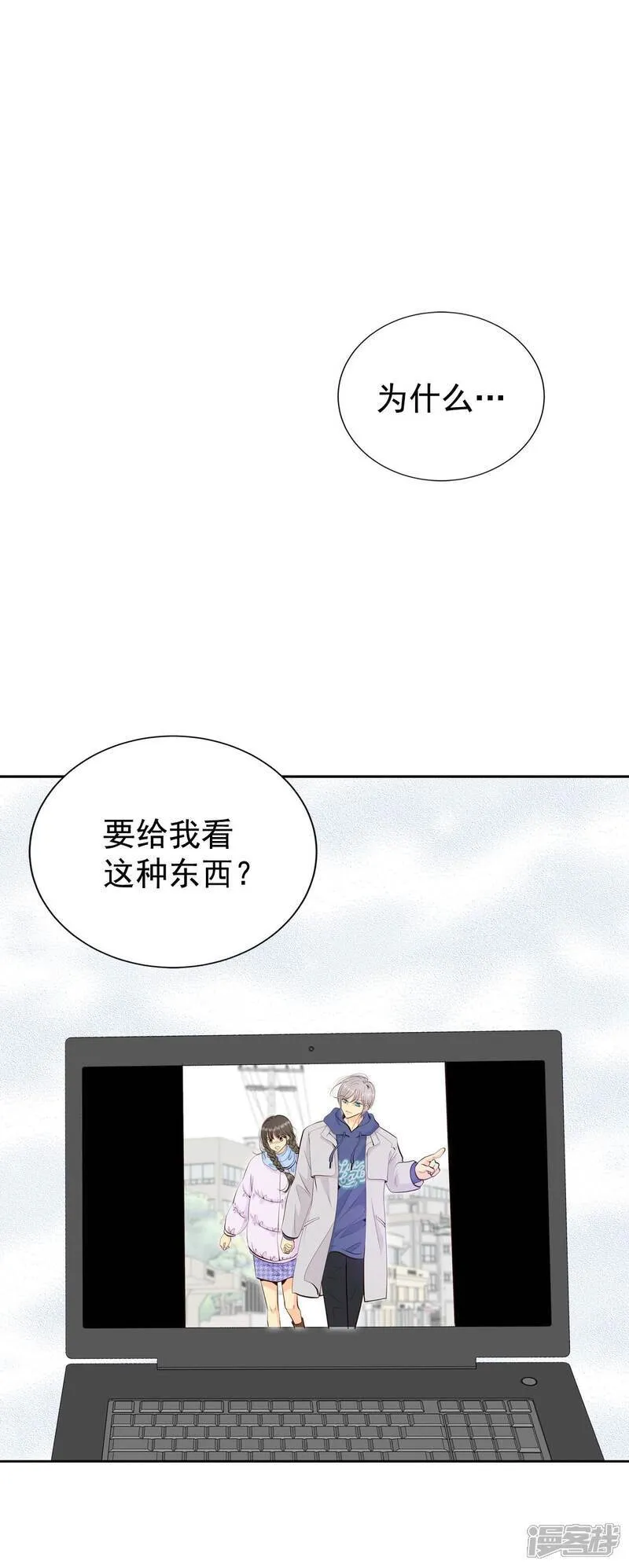 第480话 救救我（1）28