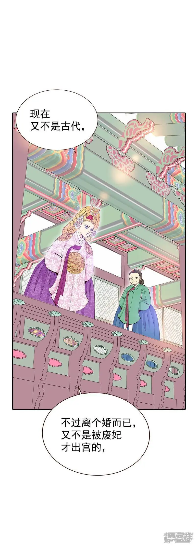 第444话 出宫路（1）12