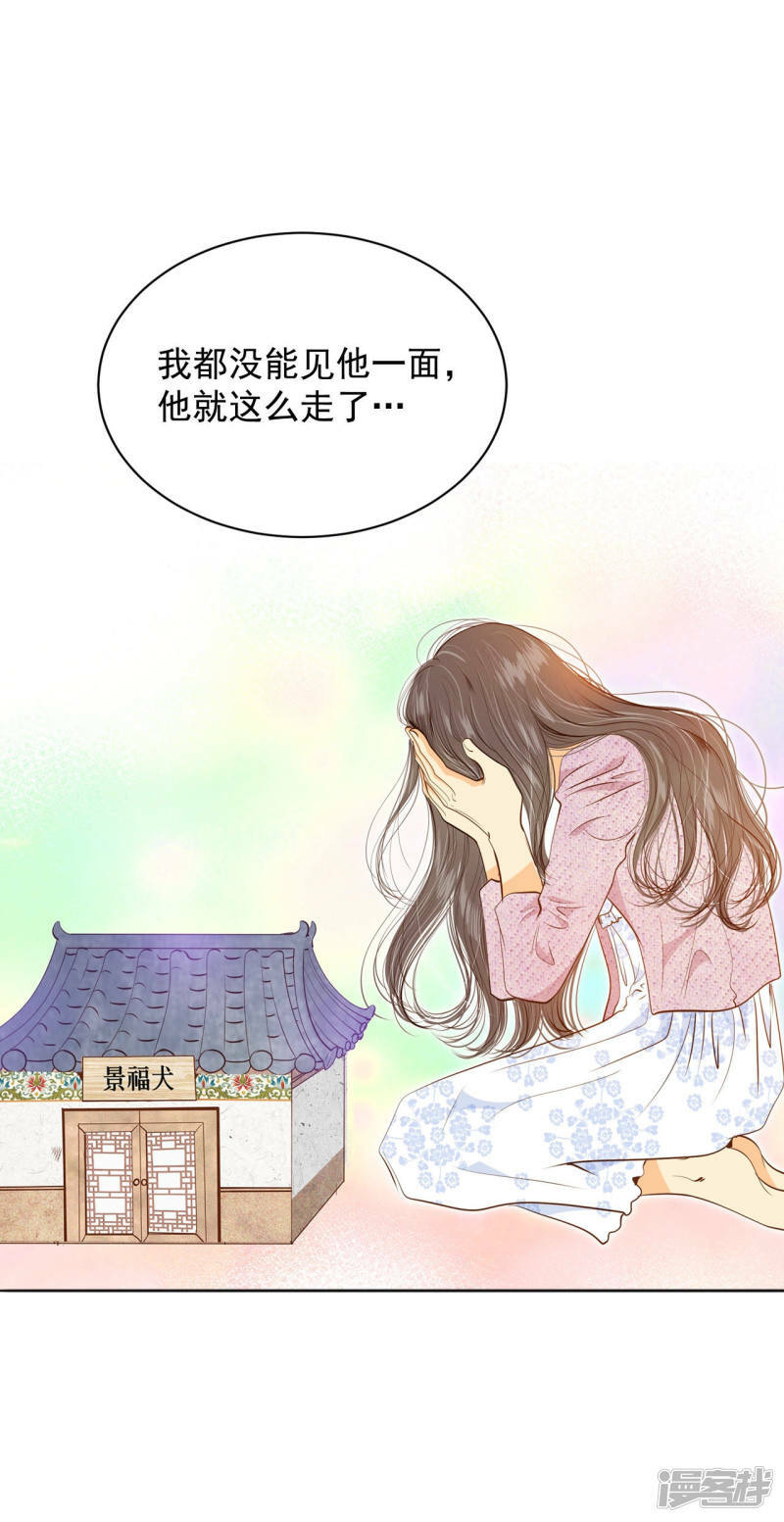 第115话 接纳22