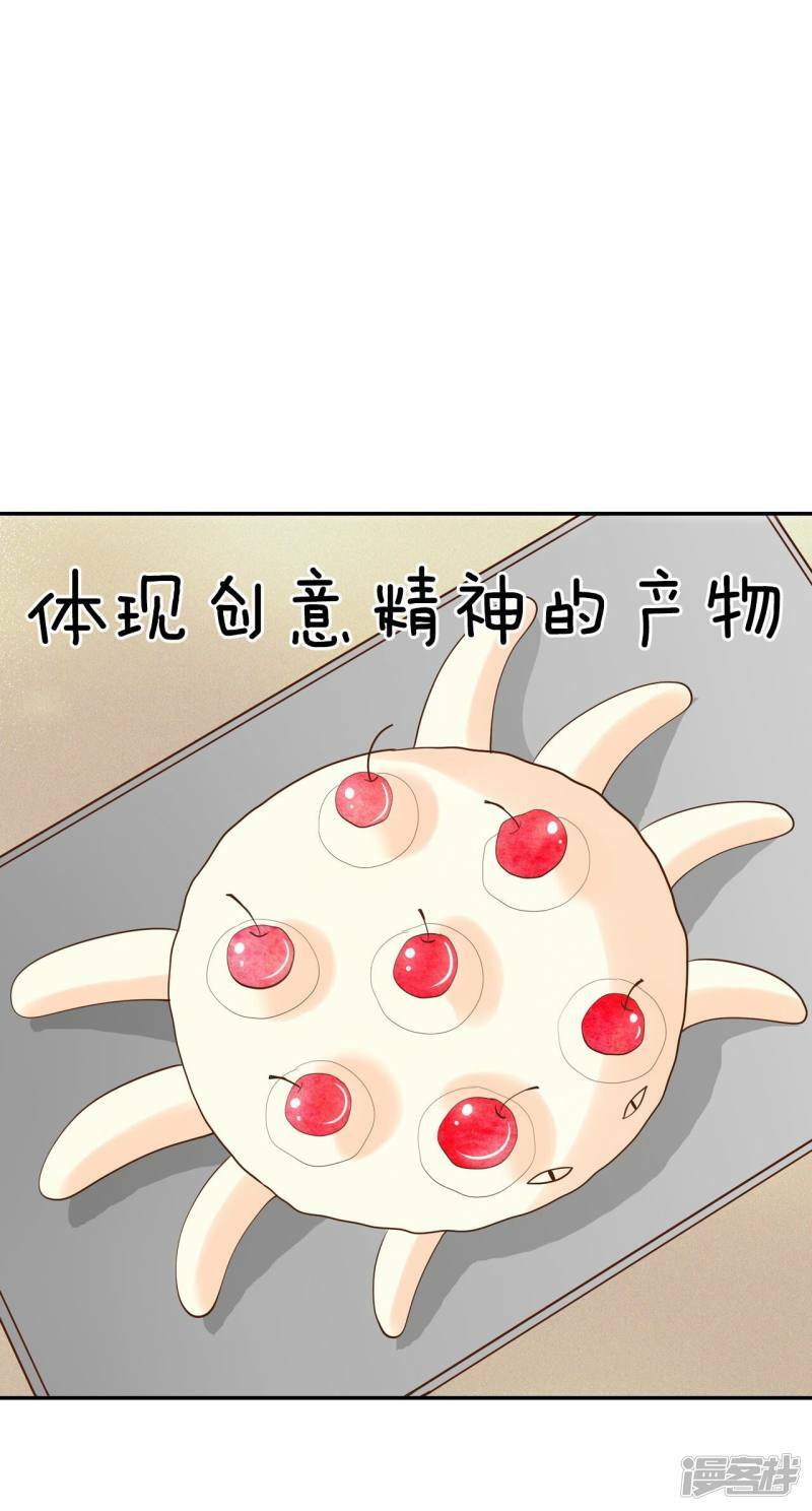 第170话 储物柜里的信（2）22