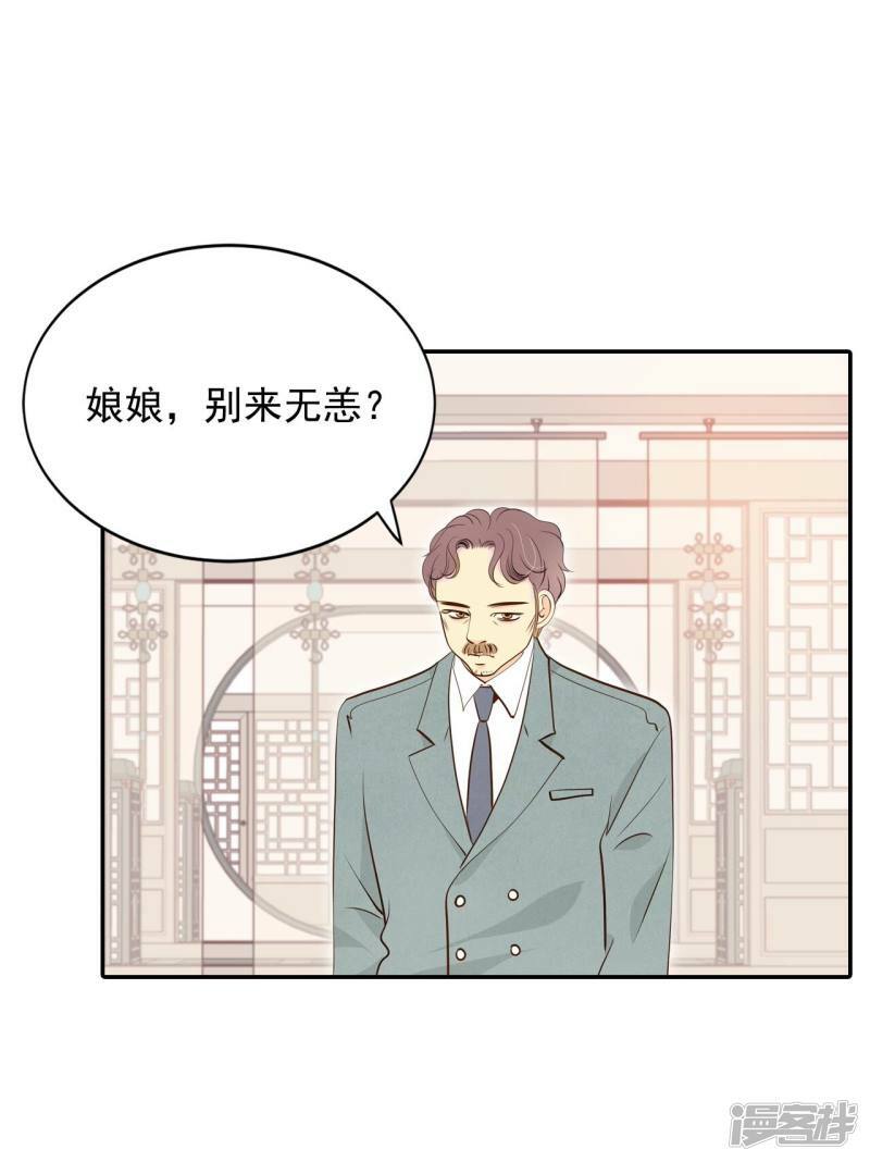 第211话 打道回府（3）19