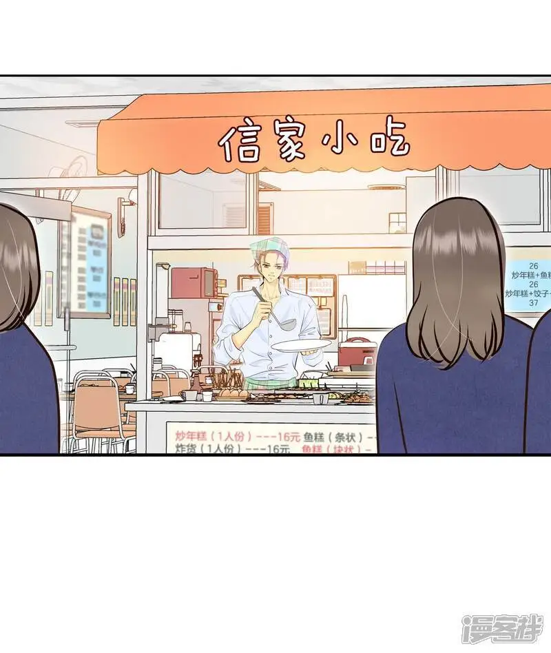第436话 畅想（2）23