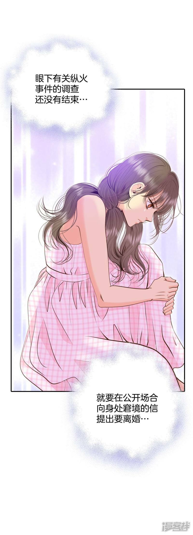 第272话 错饮（1）18