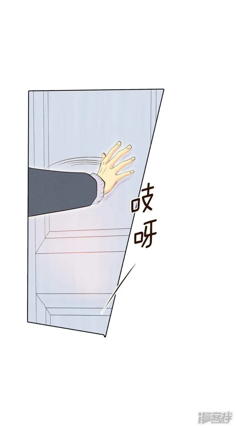 第410话 试图挽回（3）26