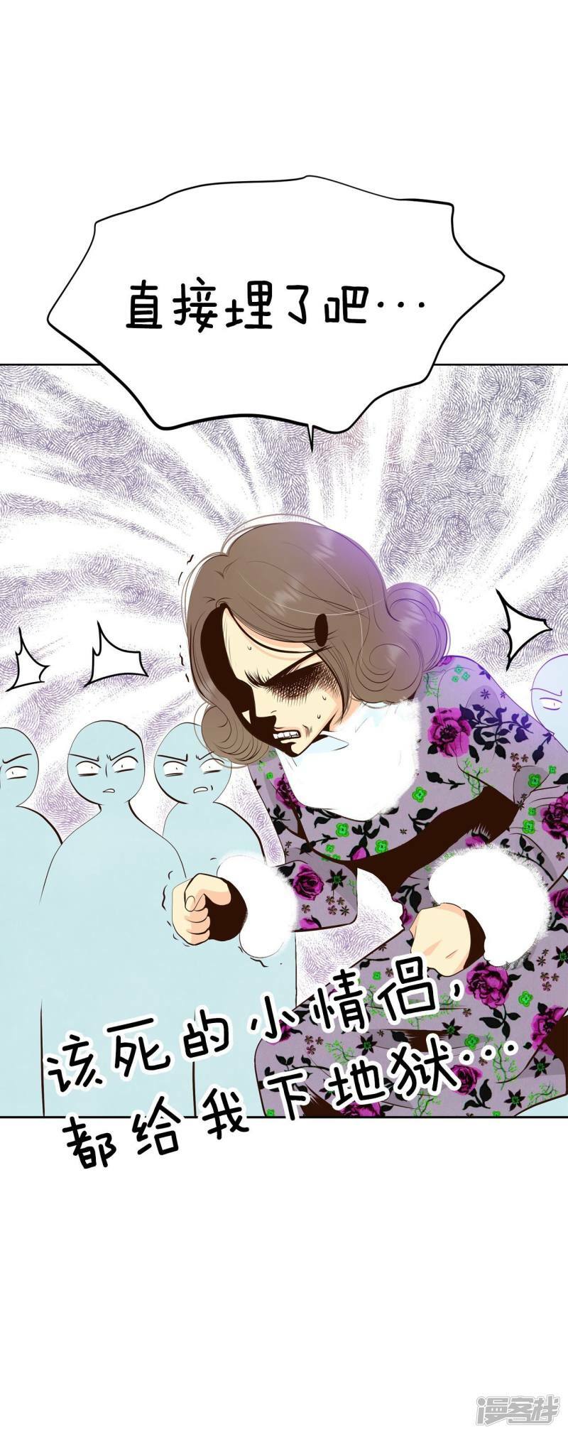 第384话 秋岛（1）10