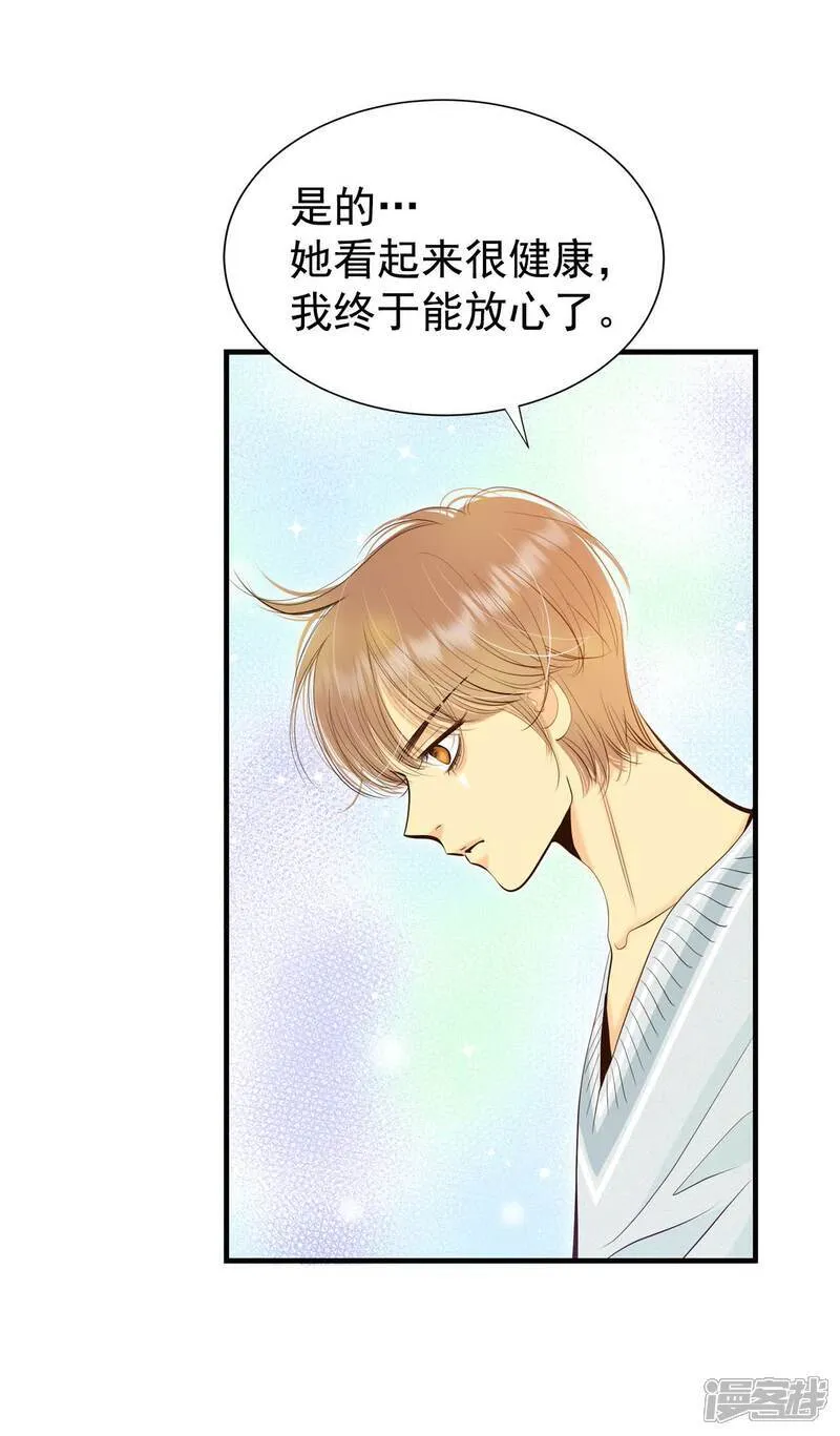 第496话 埋藏记忆（2）4