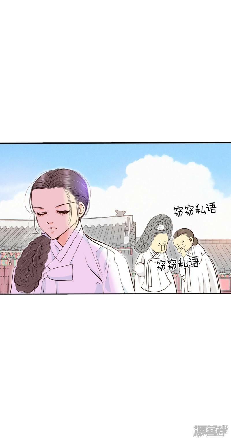 第305话 席藁待罪（2）4