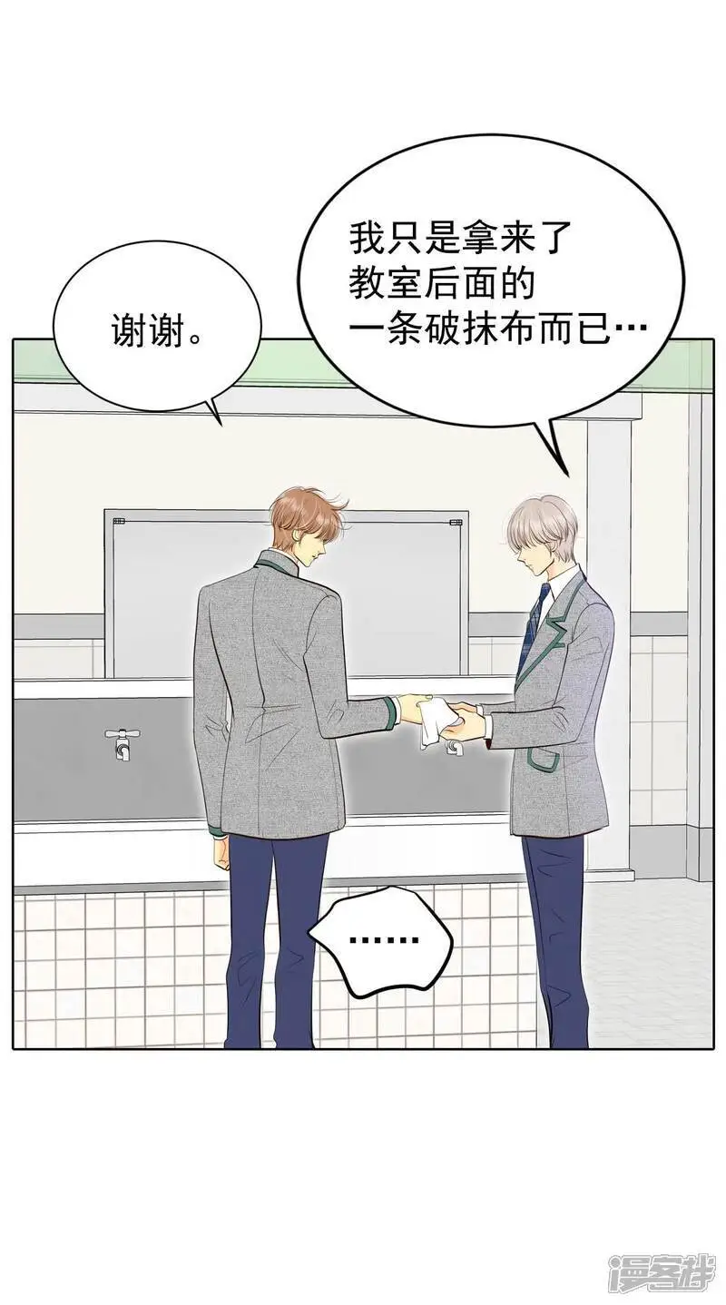 第467话 振作（3）14