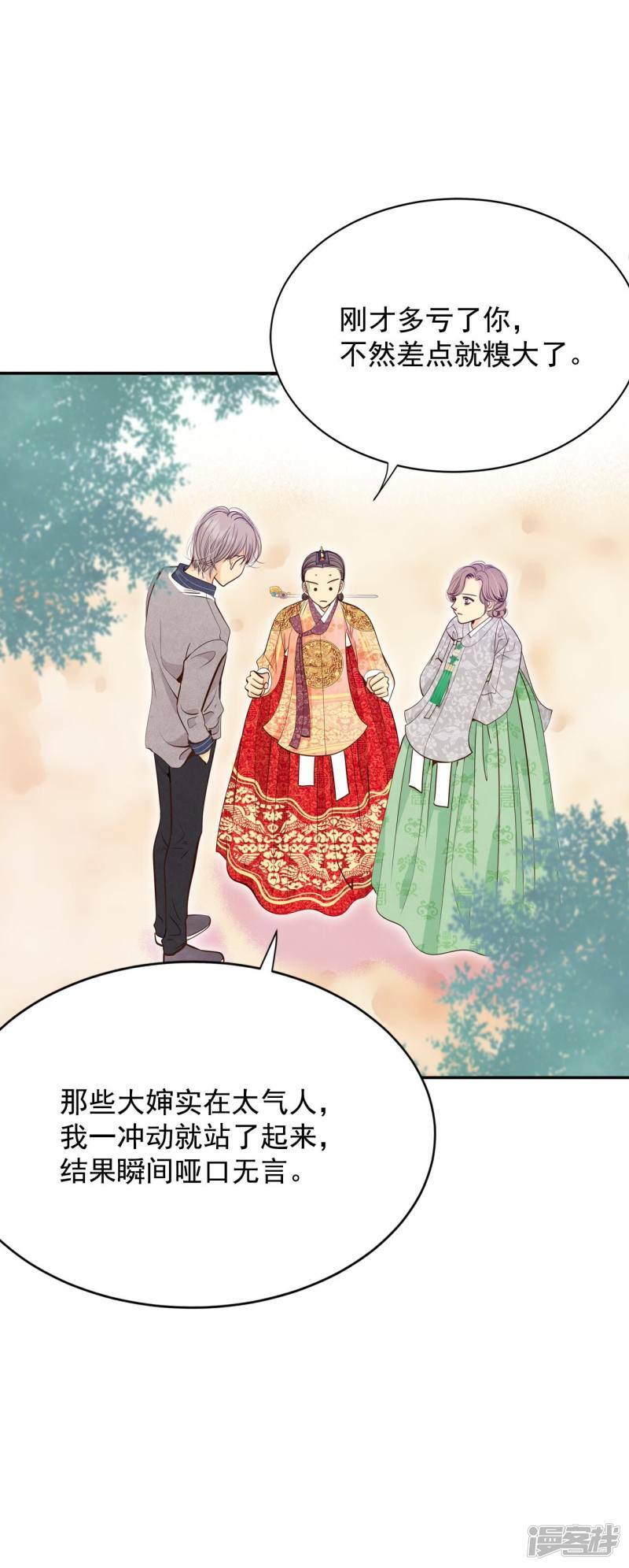 第237话 见到妈妈（1）5