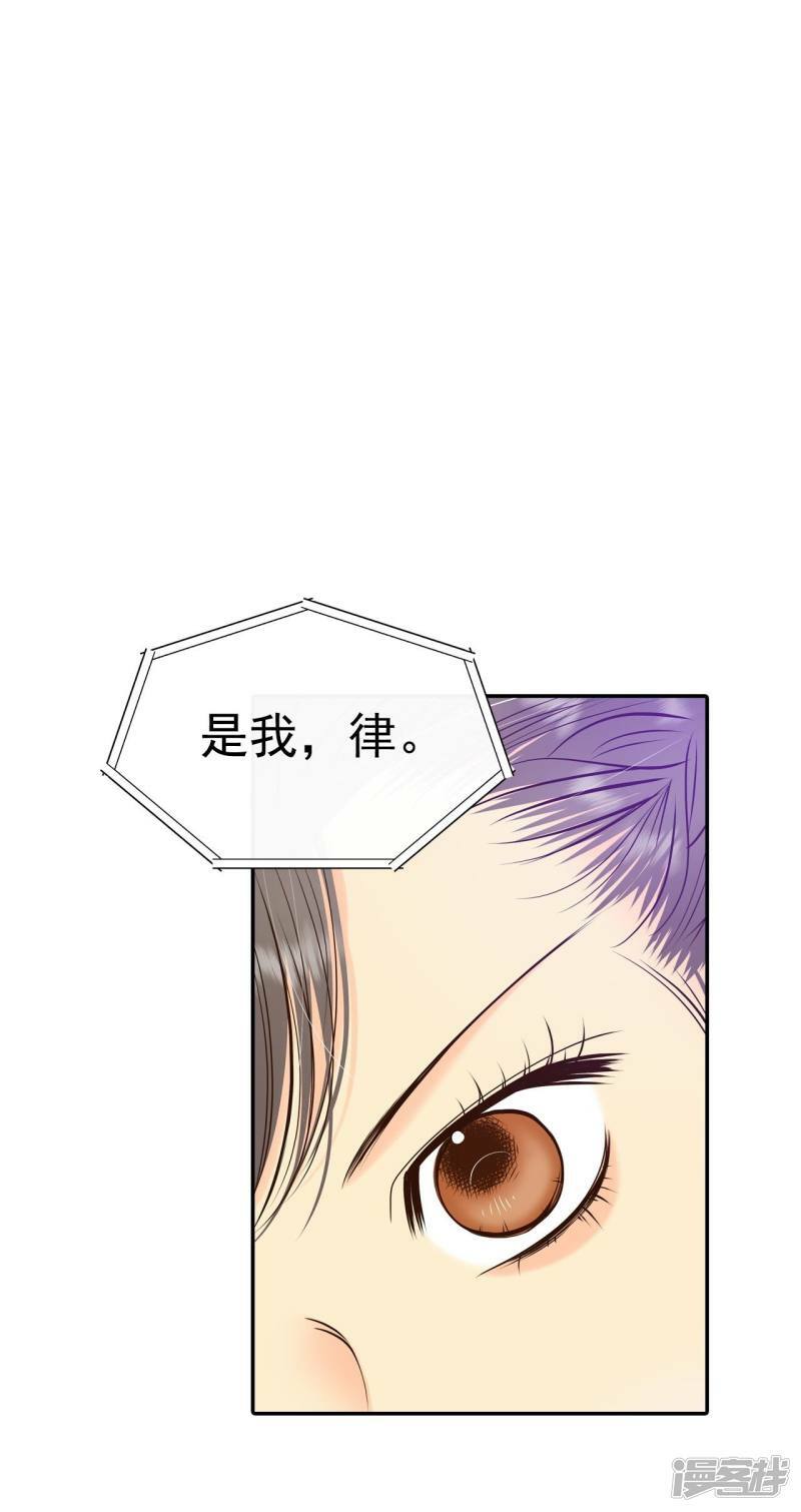 第294话 爷爷的夙愿（2）25
