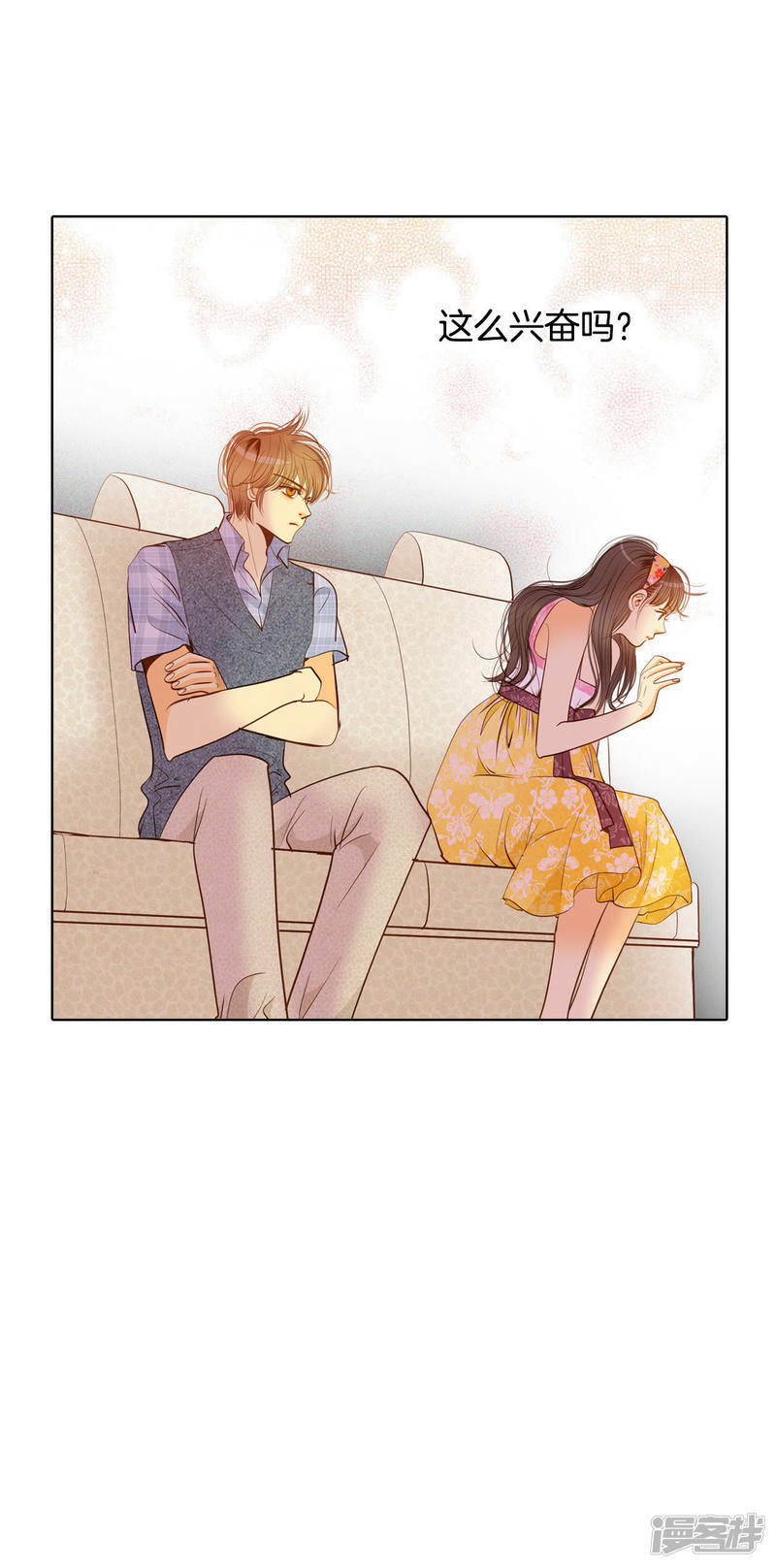 第44话 有必要这么兴奋吗23
