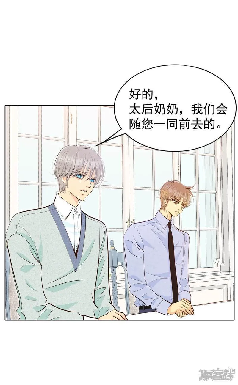第483话    外部人员（1）24