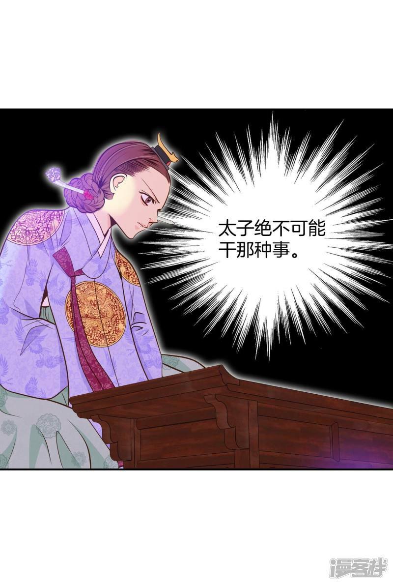 第259话 正式搬家（3）3