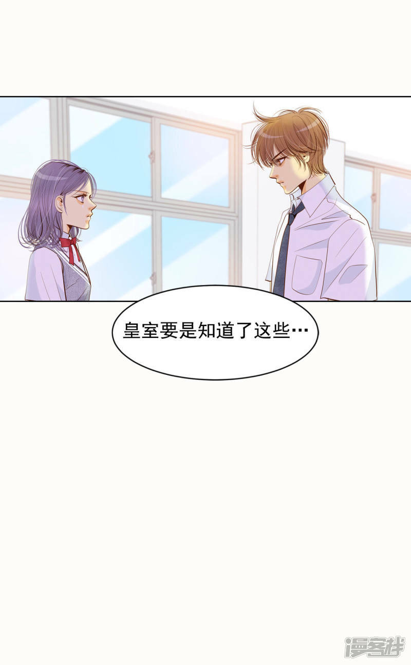 第51话 她来了14
