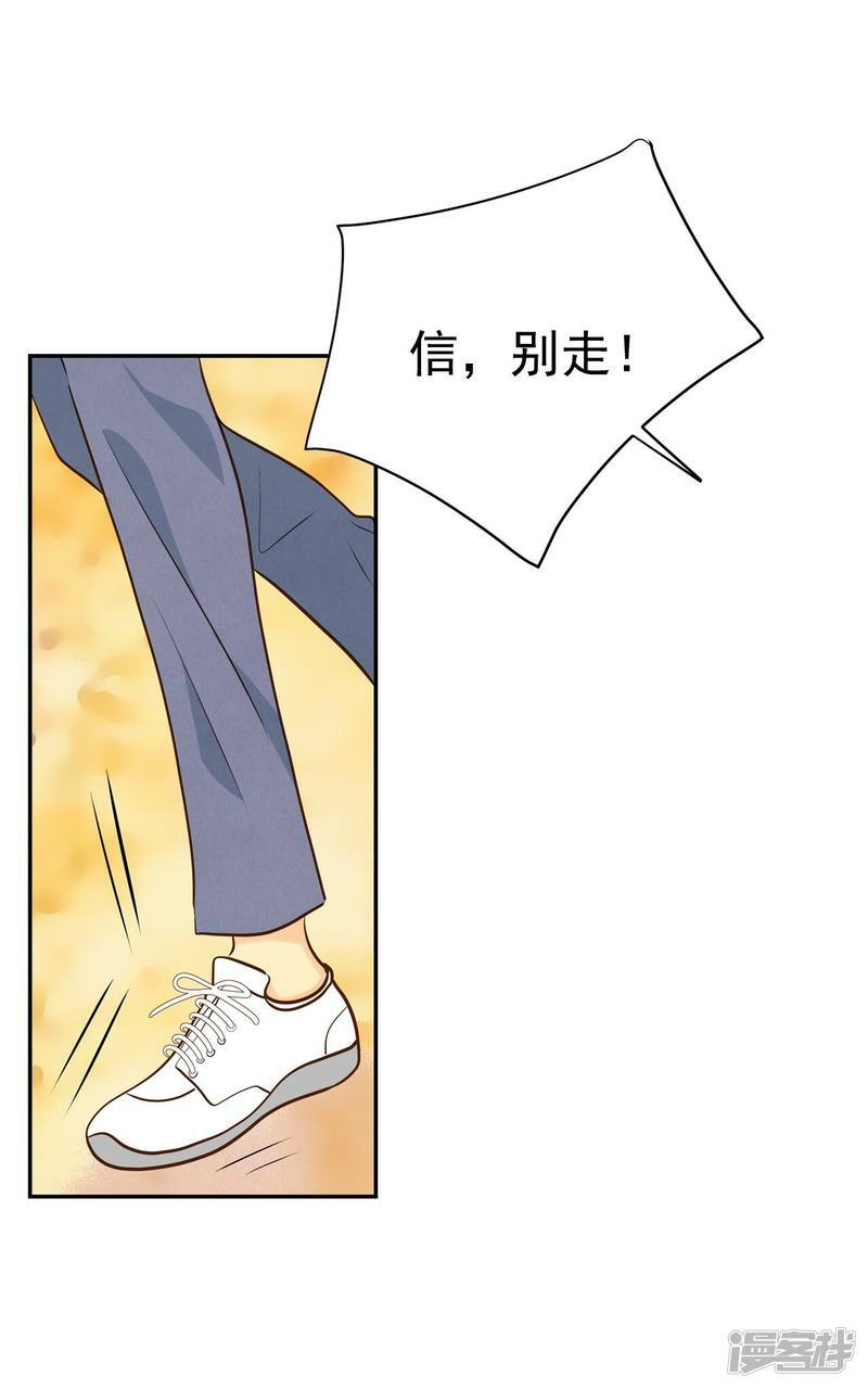 第210话 打道回府（2）32