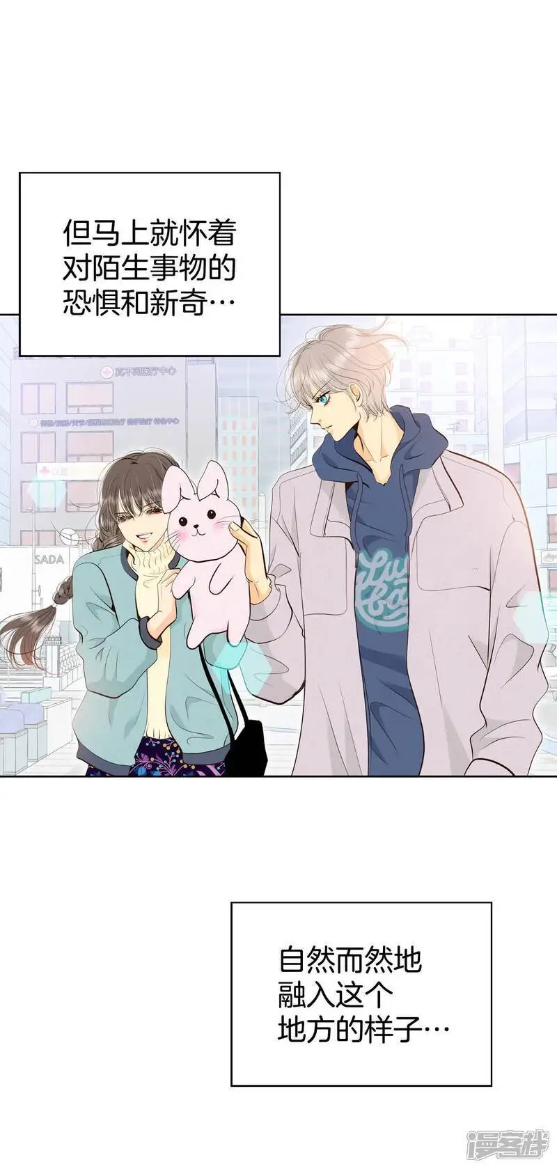 第477话 中路逛街（1）17