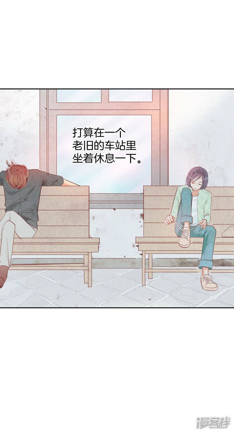 第14话 作为报答…22