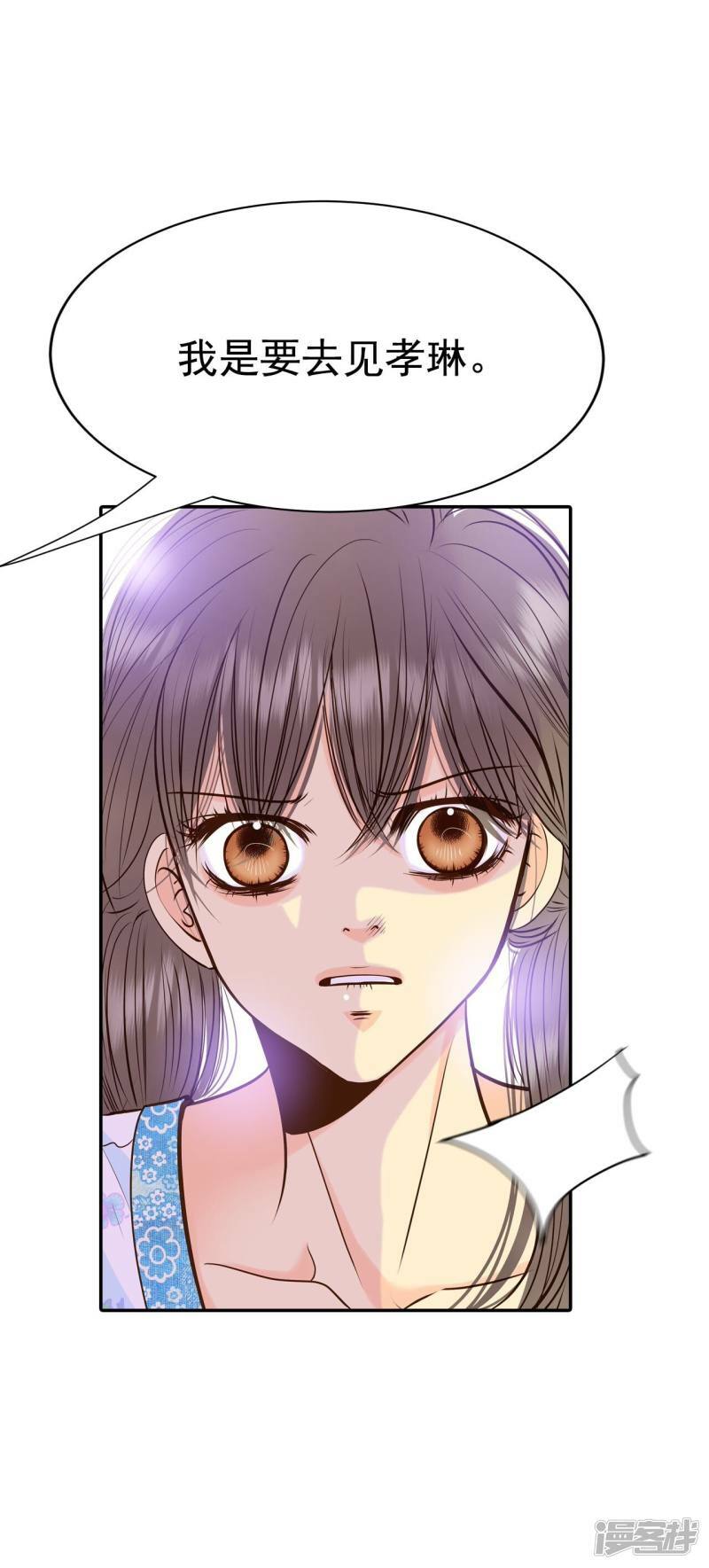 第279话 探病（2）25
