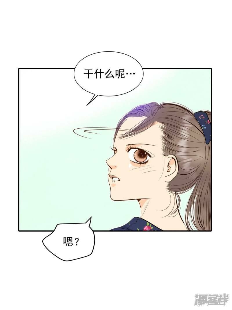 第265话 足球赛(3)12