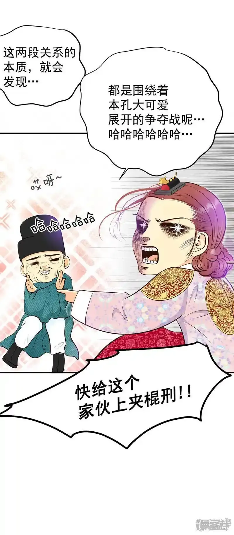 第451话 入学伊始（2）23