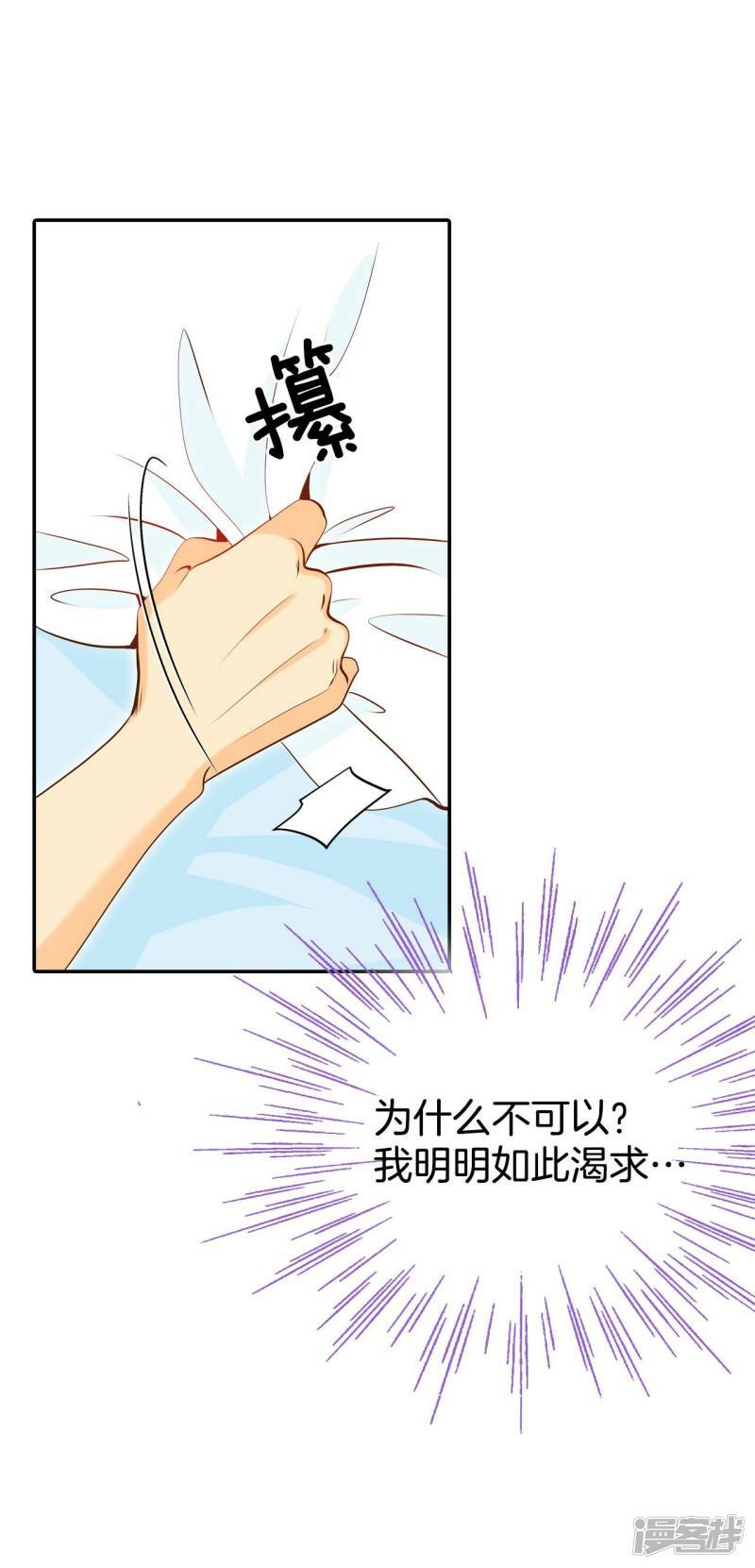 第223话 第一次（3）21