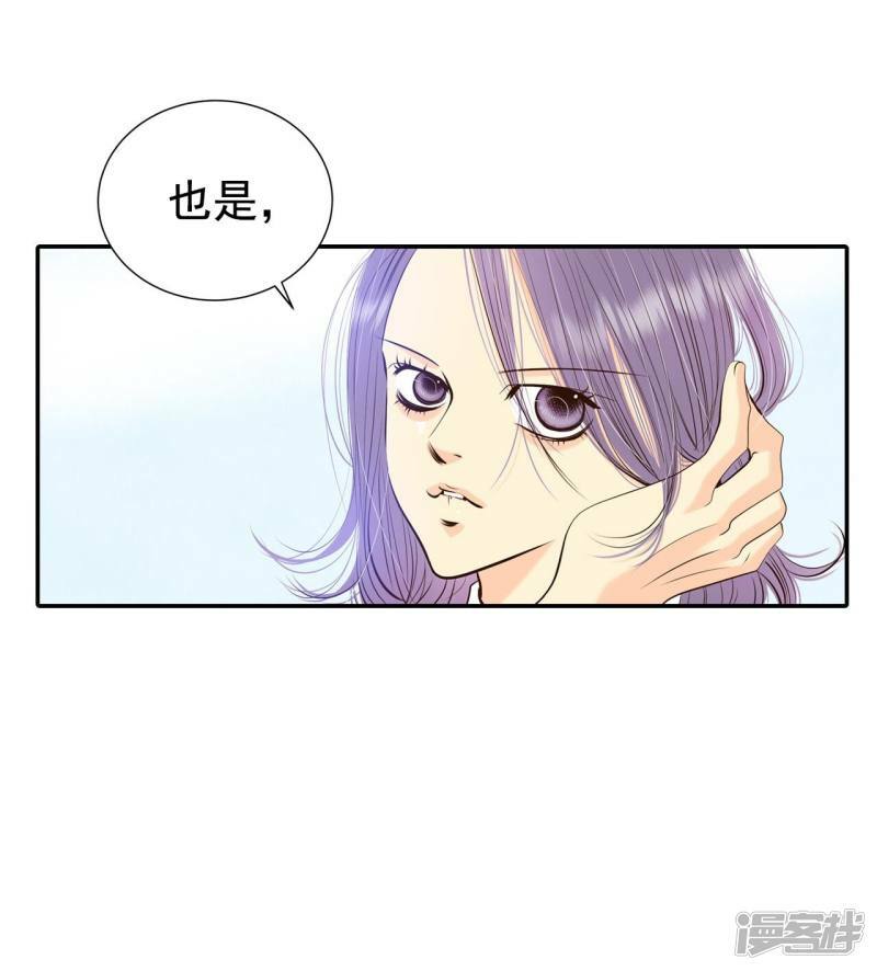 第311话 原谅（2）6