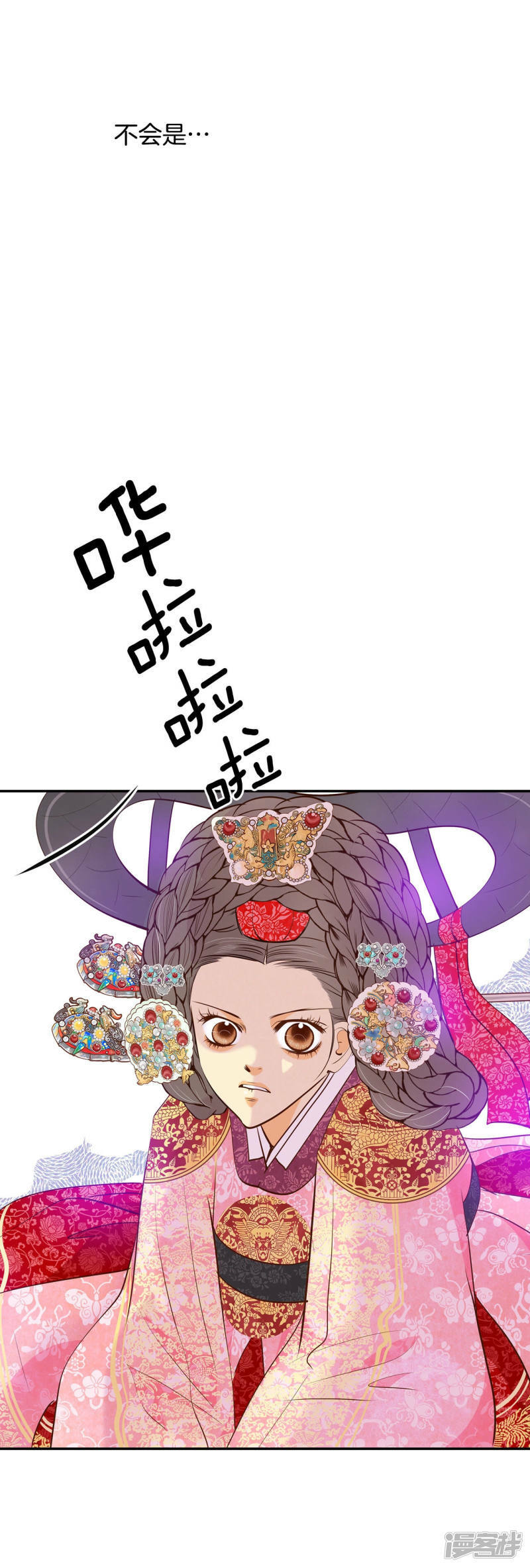 第152话 盛装打扮（2）13