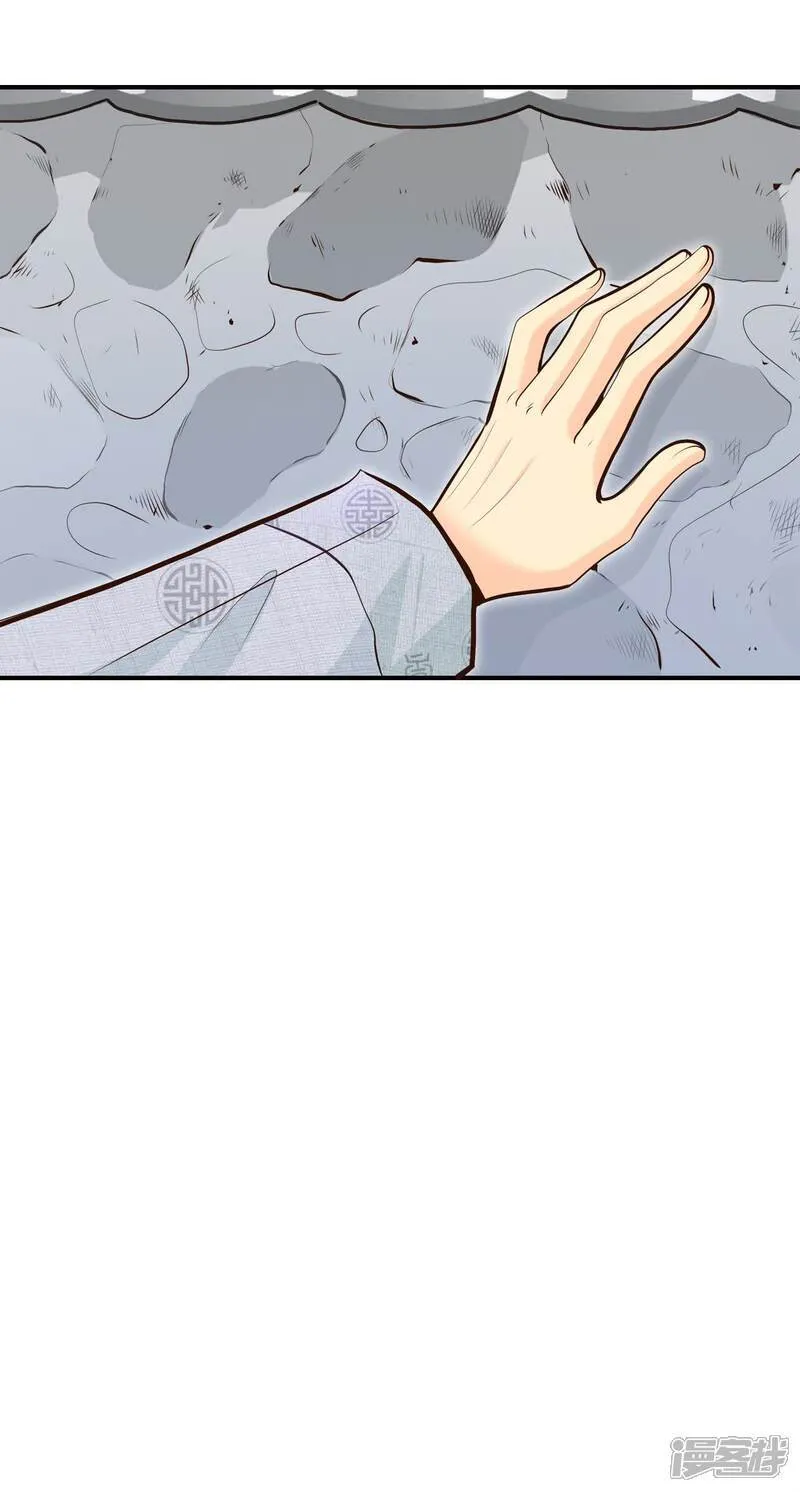 第497话 埋藏记忆（3）13