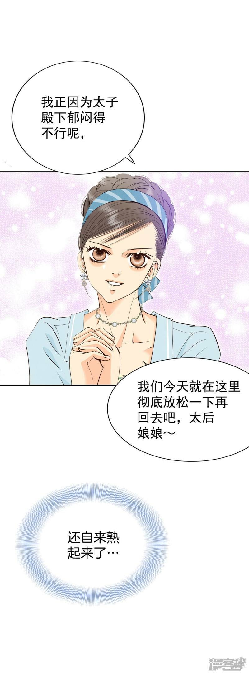 第342话 病危（1）4