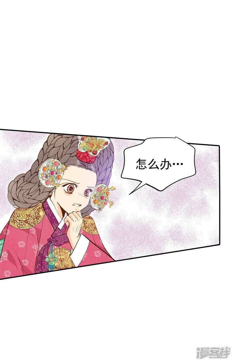 第322话 摔跤（2）2