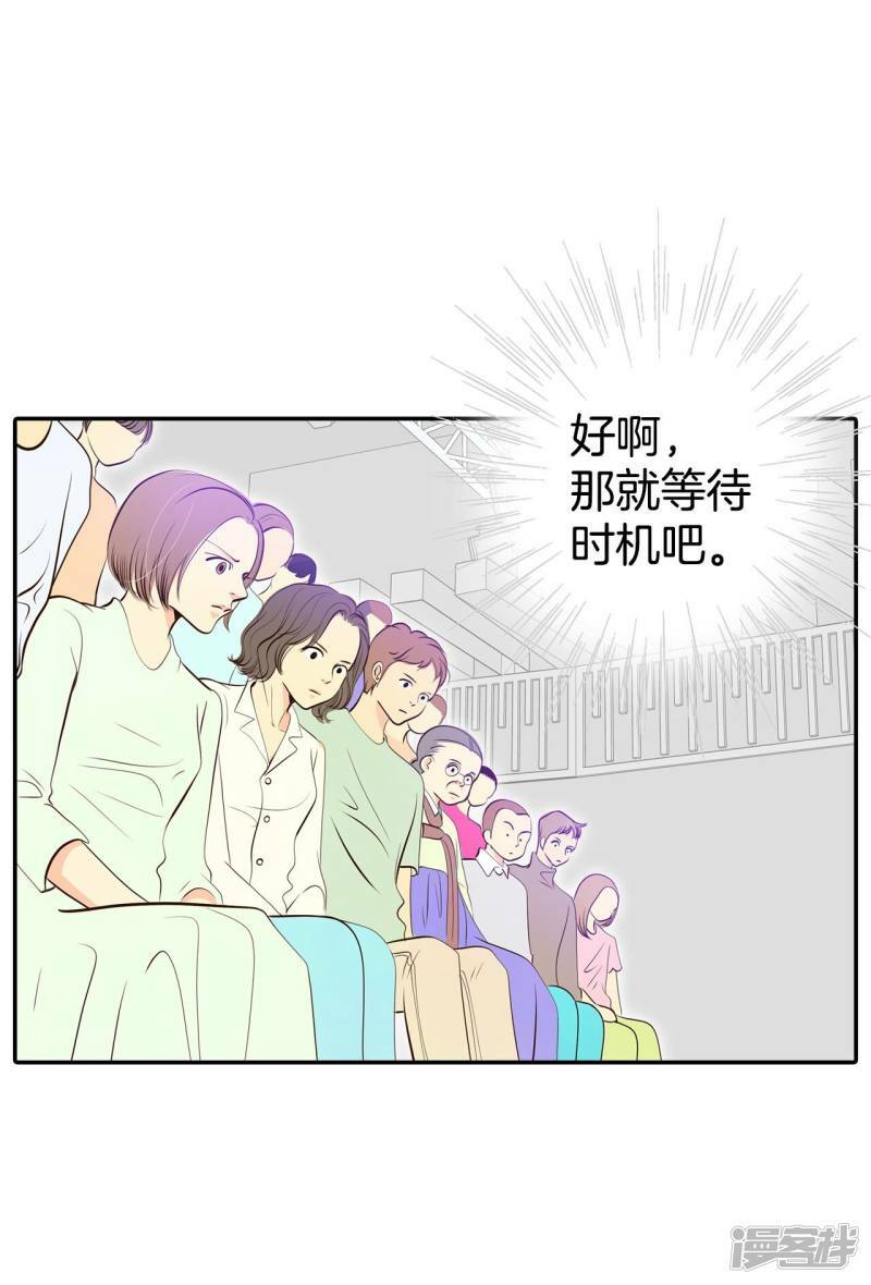 第296话 爷爷的夙愿（4）22