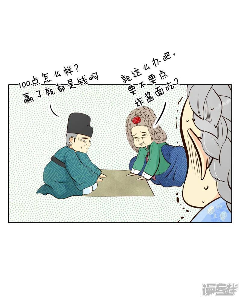 第378话 信的表白（1）19