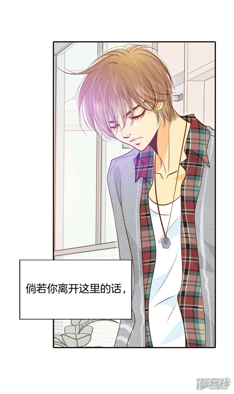第147话 找回胃口的方法（4）8