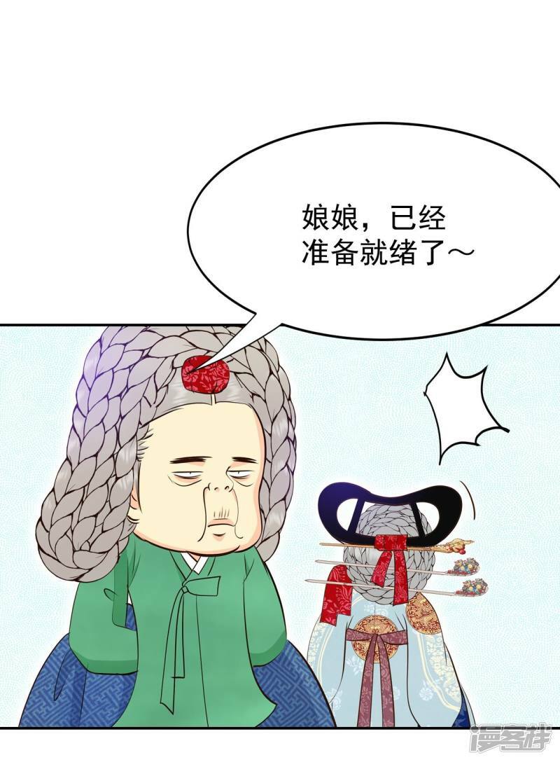 第320话 不再掩藏（3）4