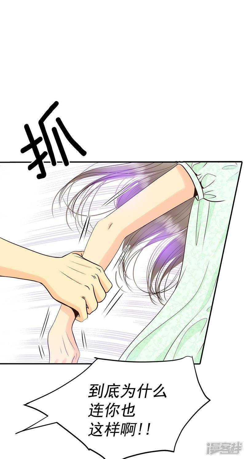 第285话 药膏（2）40