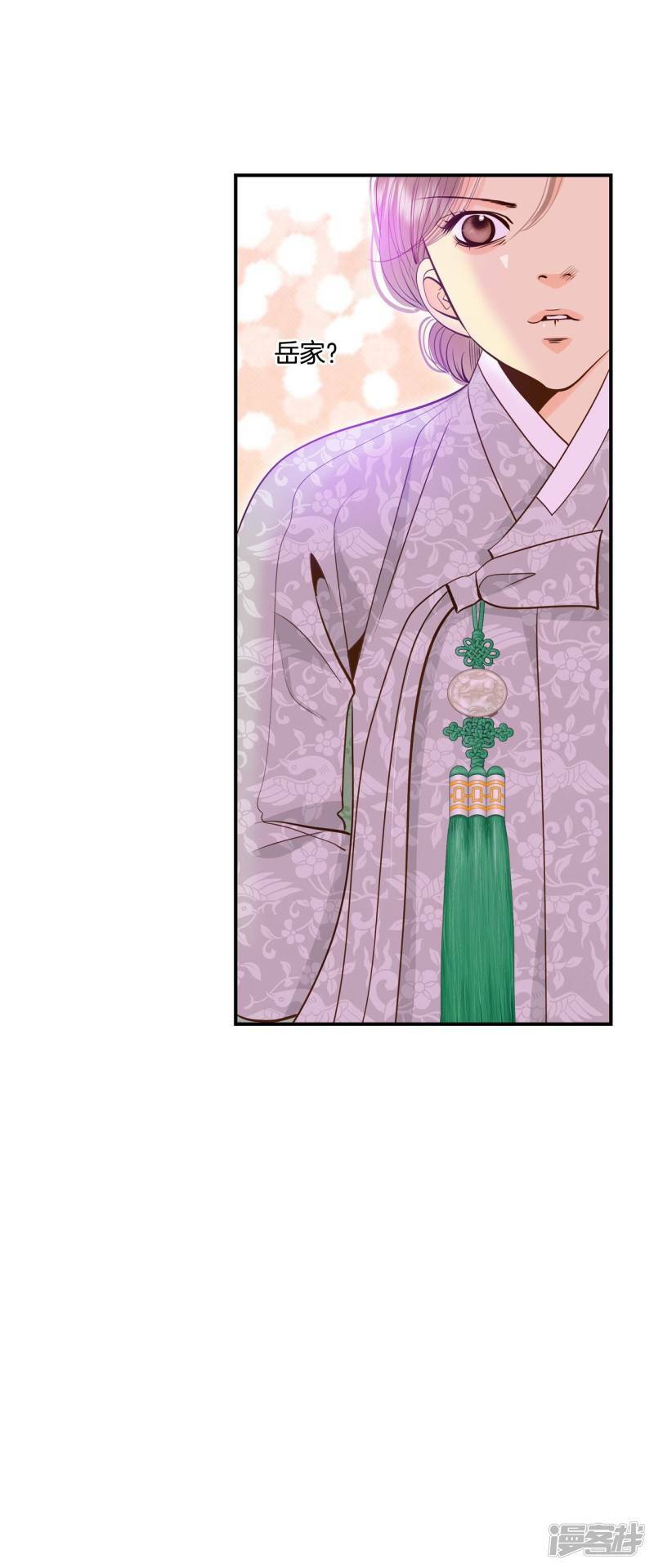 第237话 见到妈妈（1）20
