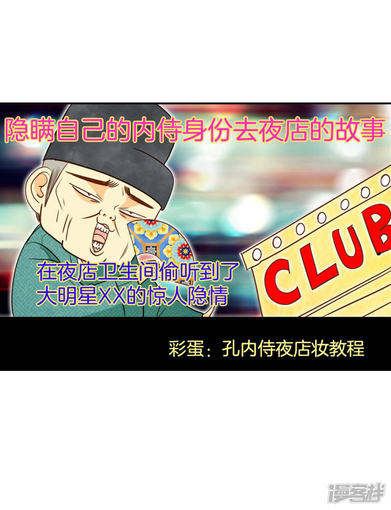 第137话 一波又起（1）8