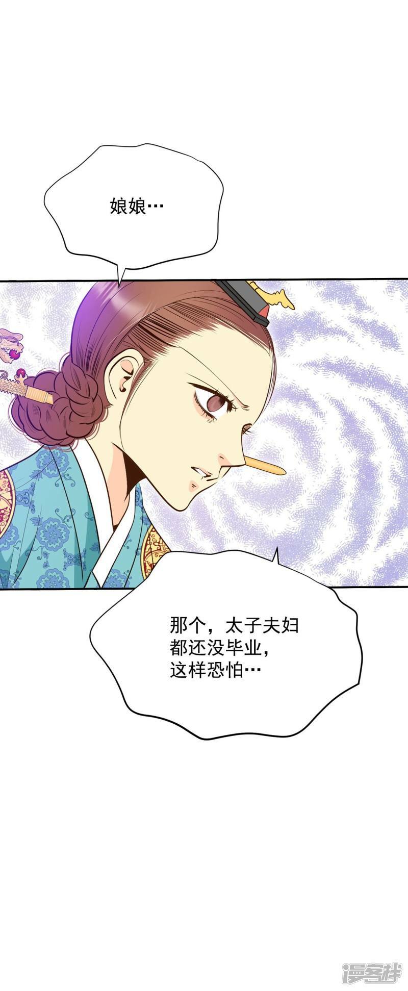 第240话 秘诀（1）22