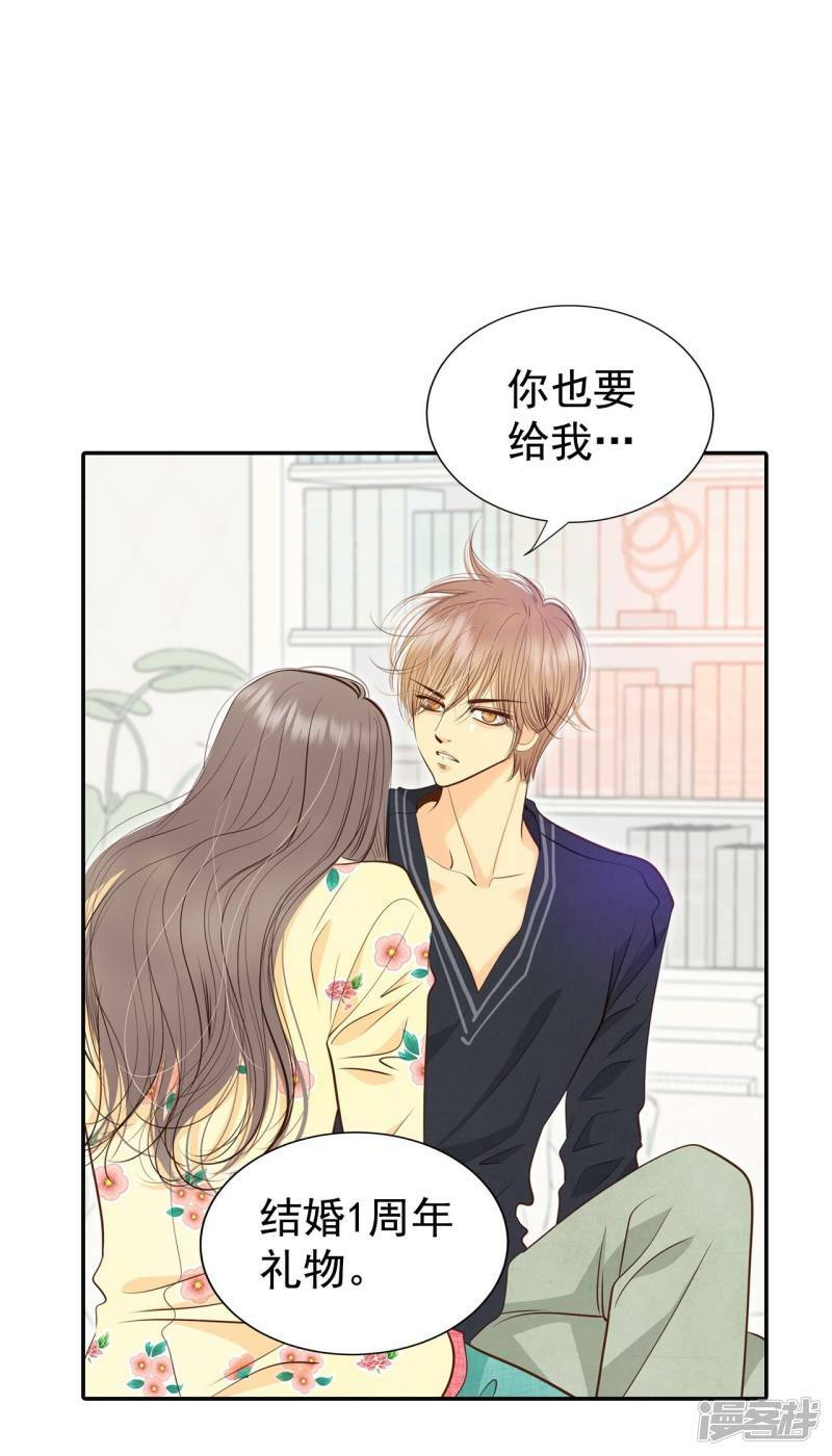 第221话 第一次（1）26