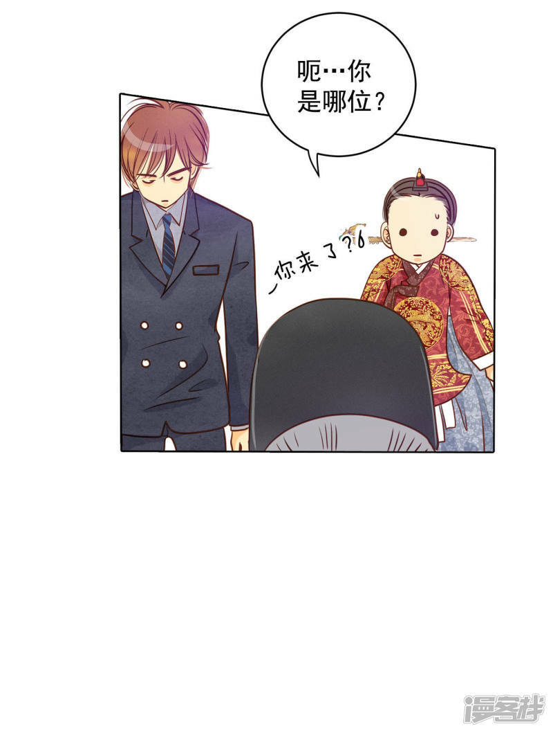 第32话 敏感青少年的自白22