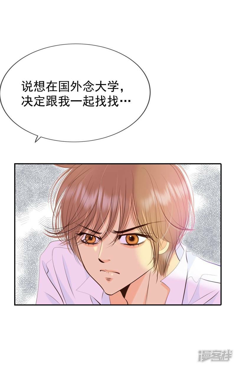 第322话 摔跤（2）10