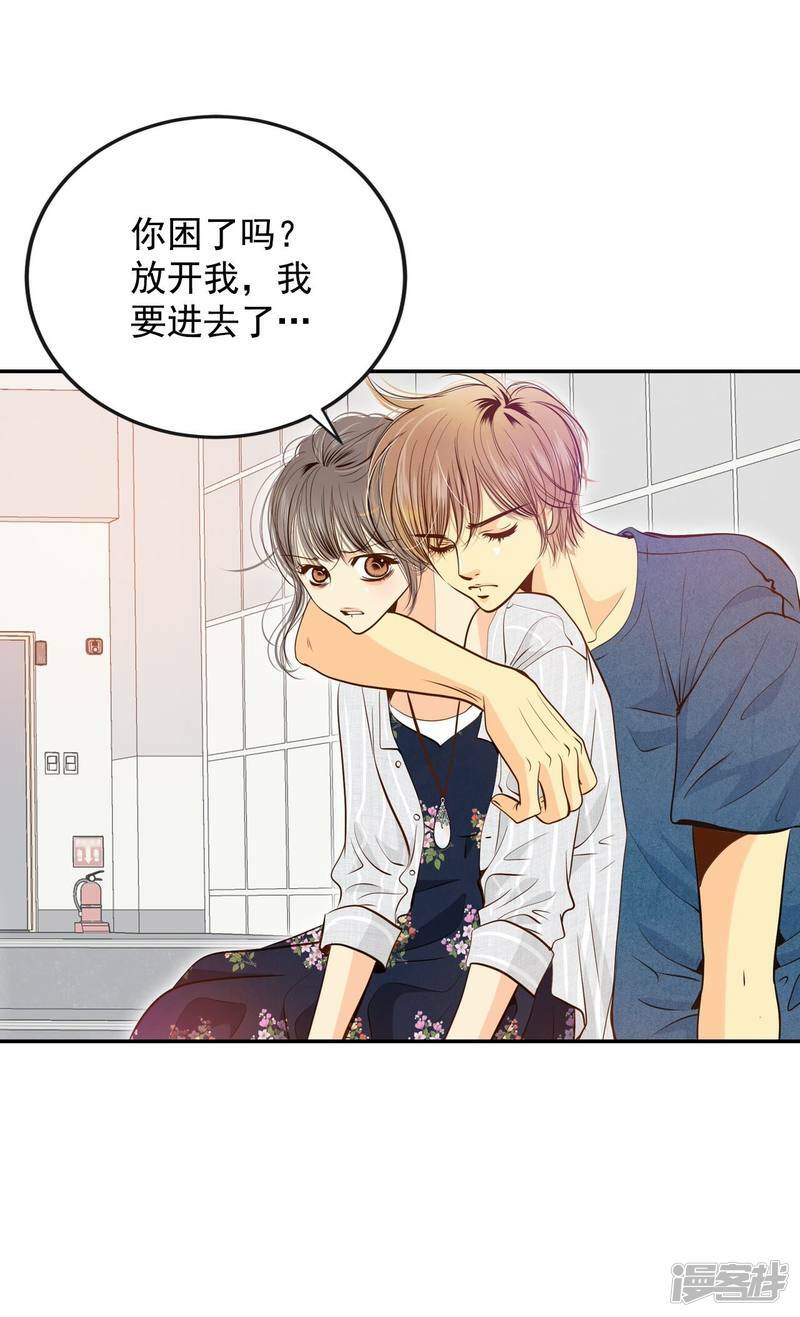 第206话 谢谢（1）3