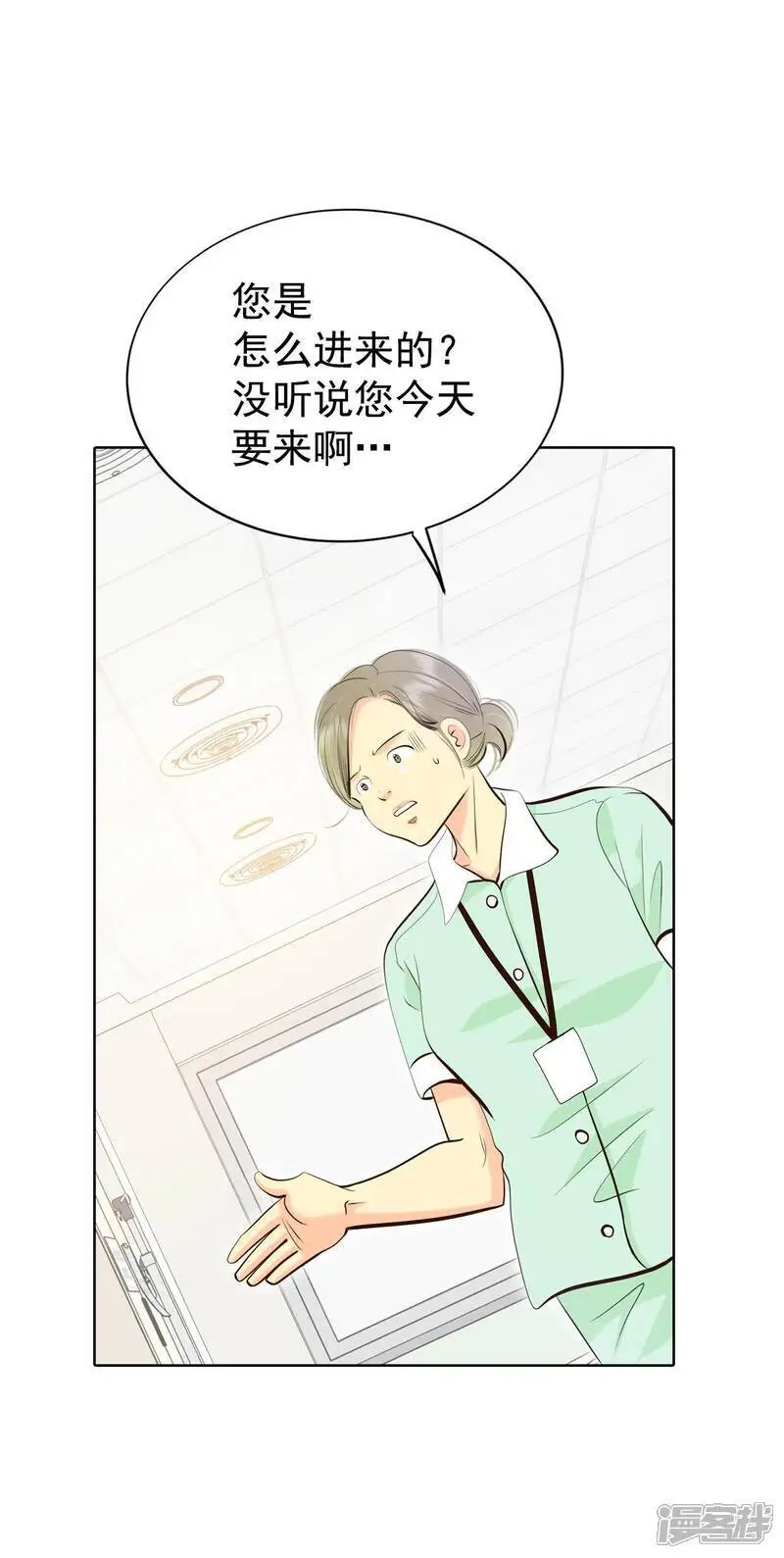 第461话 访问儿童医院（3）21