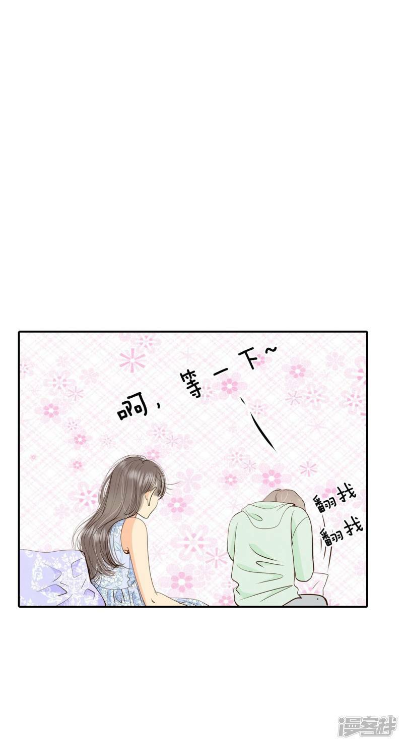 第231话 外命妇（2）27
