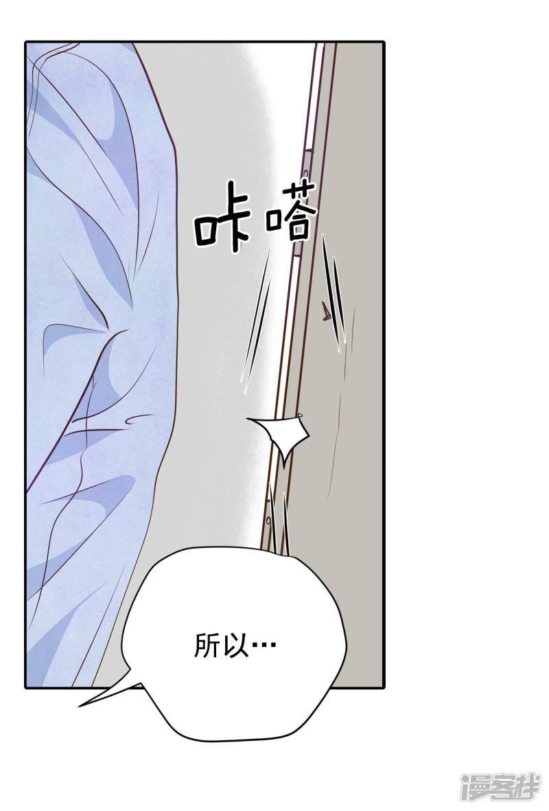 第201话 报复（4）9