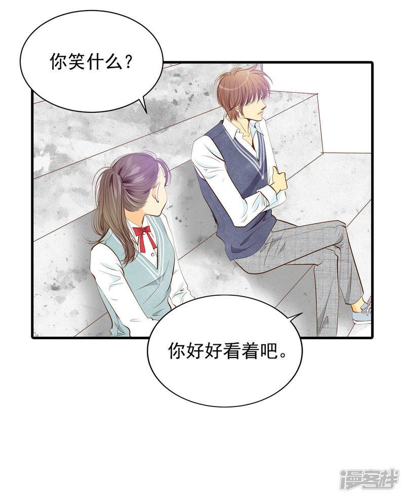 第95话 女装13