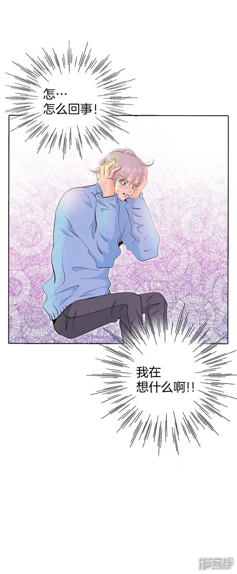 第426话 意外泄露（1）19