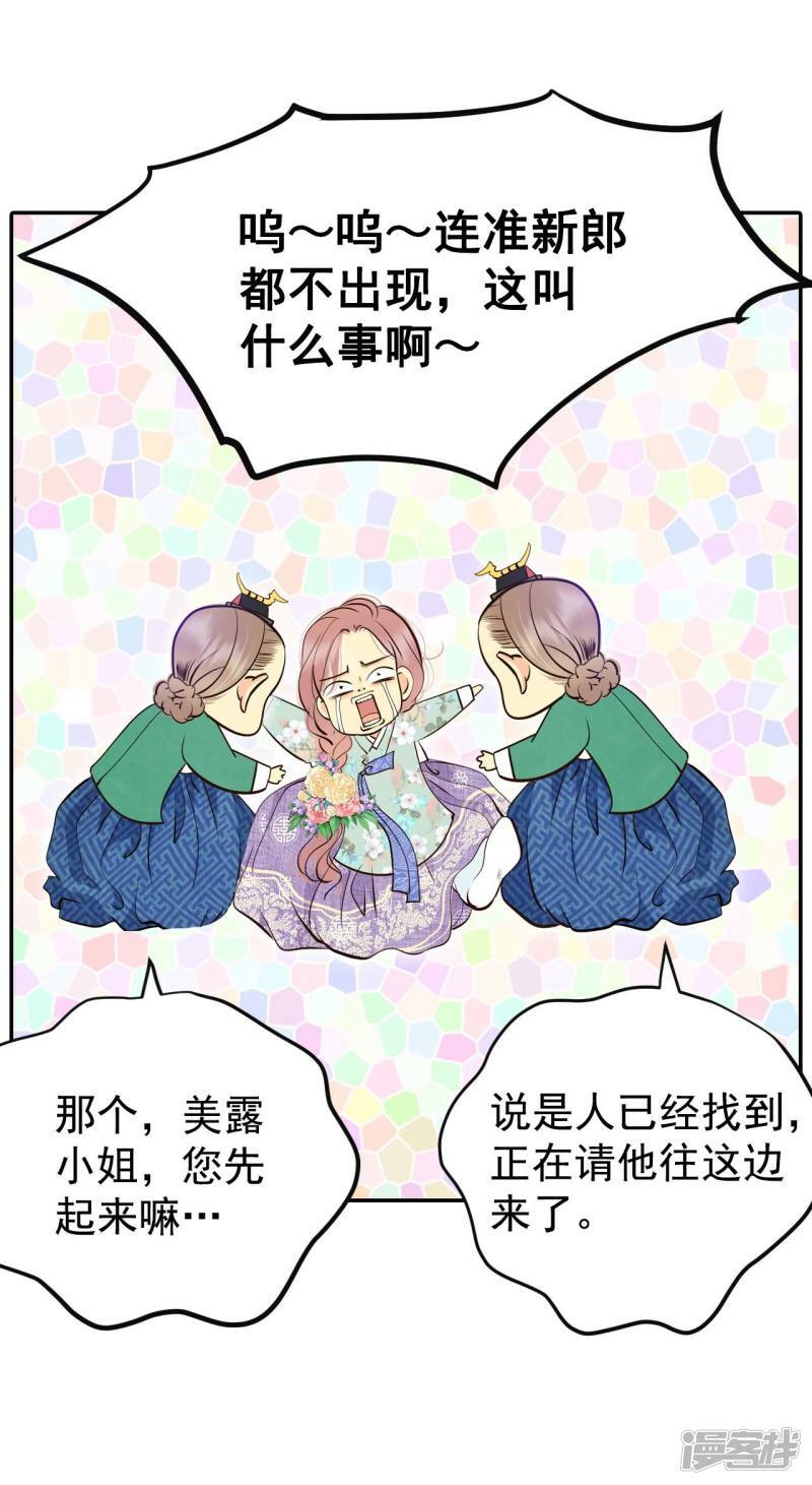 第355话 当众受辱（2）17