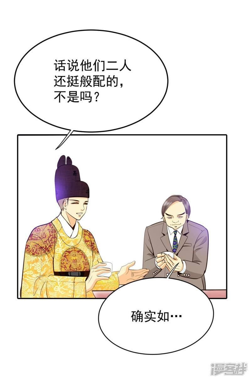 第318话 不再掩藏（1）26